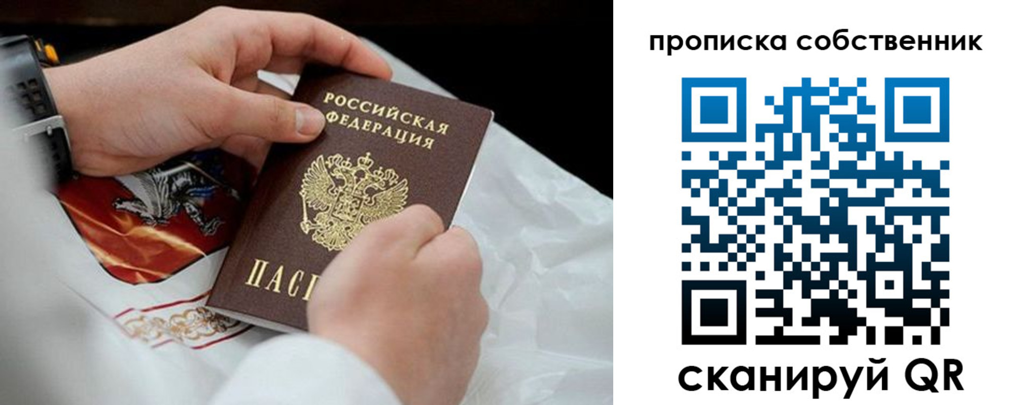 регистрация для дет. сада в Ясном